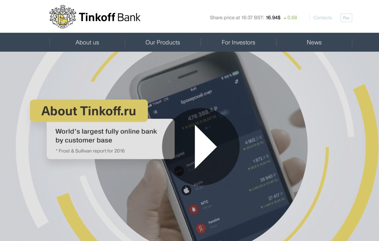 FinovateFall Sneak Peek: Tinkoff